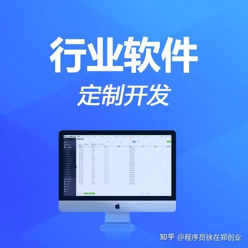 軟件開發與產品設計 逐利還是筑魂？